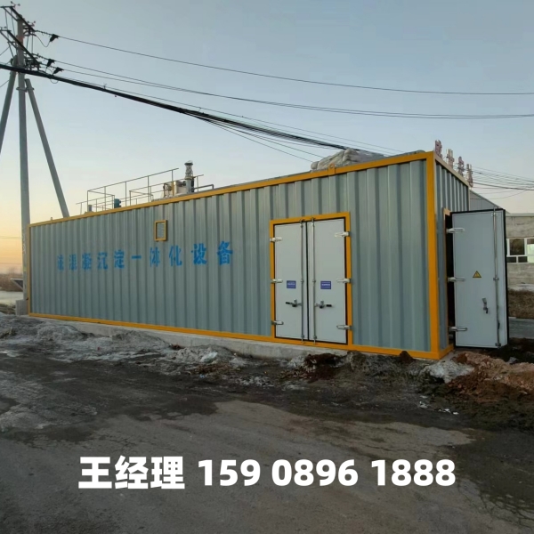 青岛磁混凝一体化设备